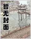 娇养玫瑰全文免费阅读